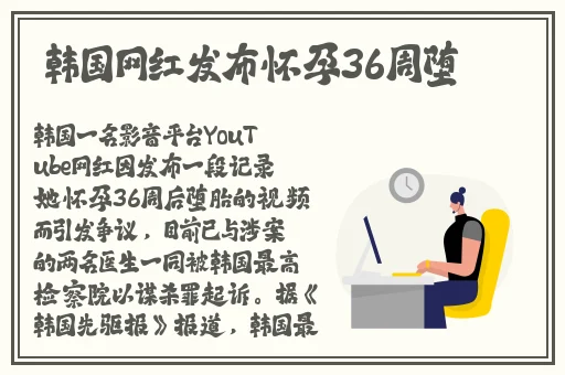 芋圆呀呀西施